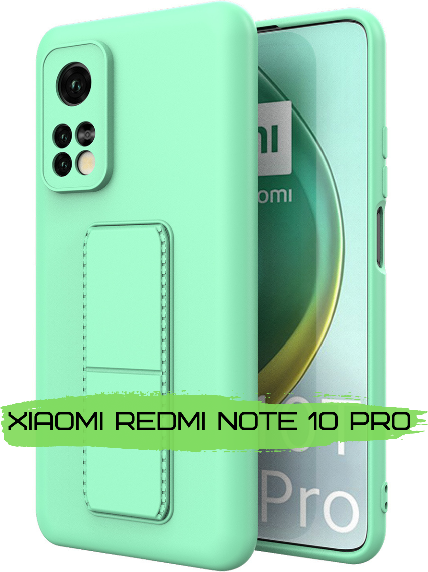 Чехол-накладка Bingo Stand для Xiaomi Redmi Note 10 Pro (мята)