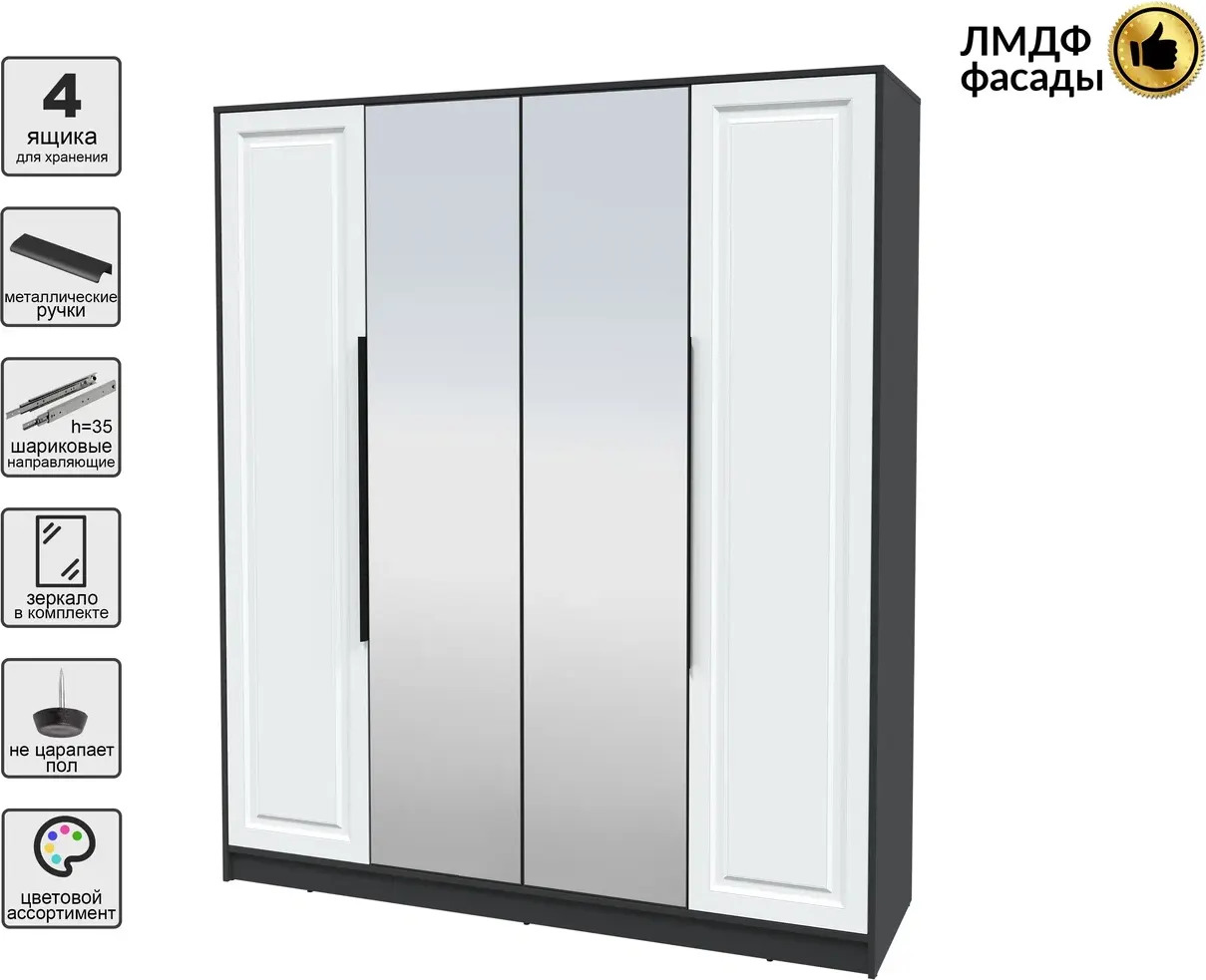 Шкаф Interline Концепт КТ-Ш4з Деко (антрацит/белый) — фото 2