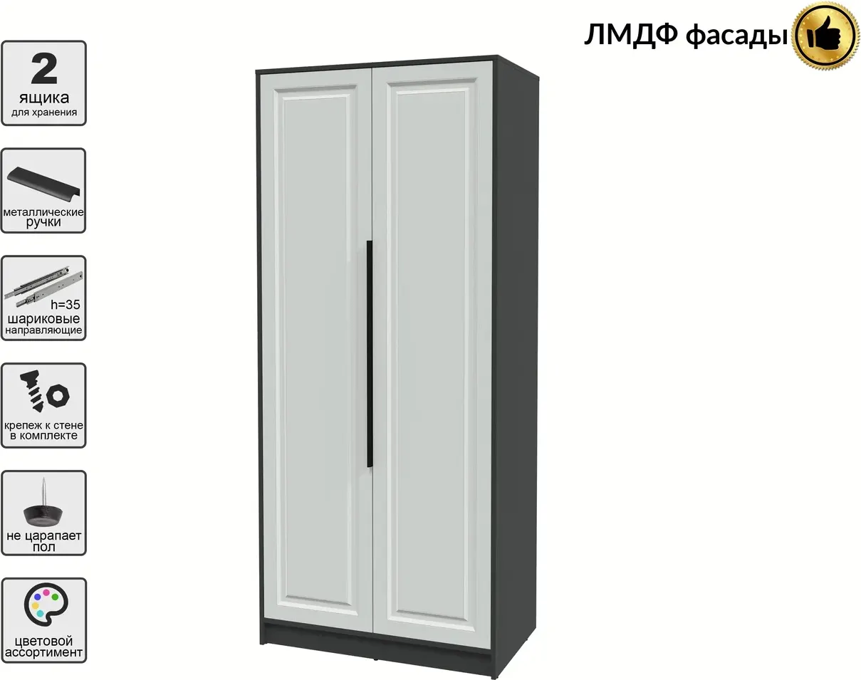 Шкаф Interline Концепт КТ-Ш2 Деко (антрацит/грей) — фото 2