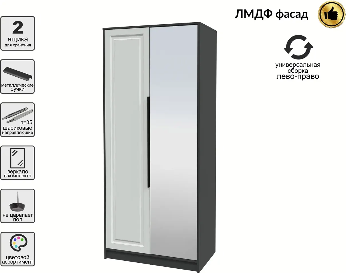 Шкаф Interline Концепт КТ-Ш2з Деко (антрацит/грей) — фото 2