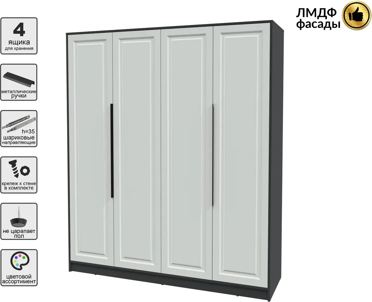 Шкаф Interline Концепт КТ-Ш4 Деко (антрацит/грей) — фото 2