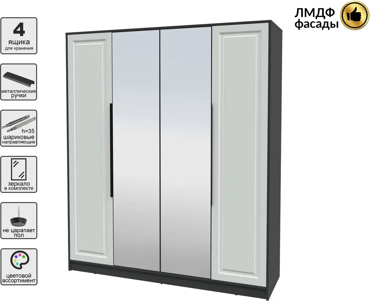 Шкаф Interline Концепт КТ-Ш4з Деко (антрацит/грей) — фото 2