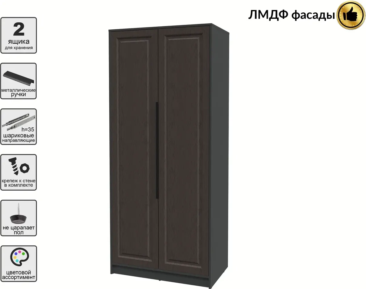Шкаф Interline Концепт КТ-Ш2 Деко (антрацит/дуб английский) — фото 2