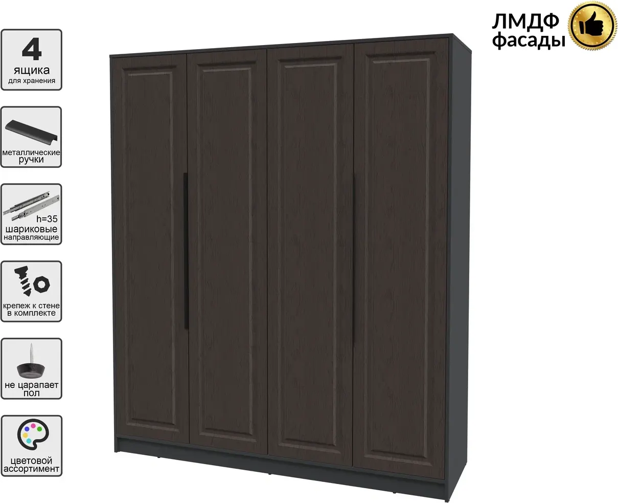 Шкаф Interline Концепт КТ-Ш4 Деко (антрацит/дуб английский) — фото 2