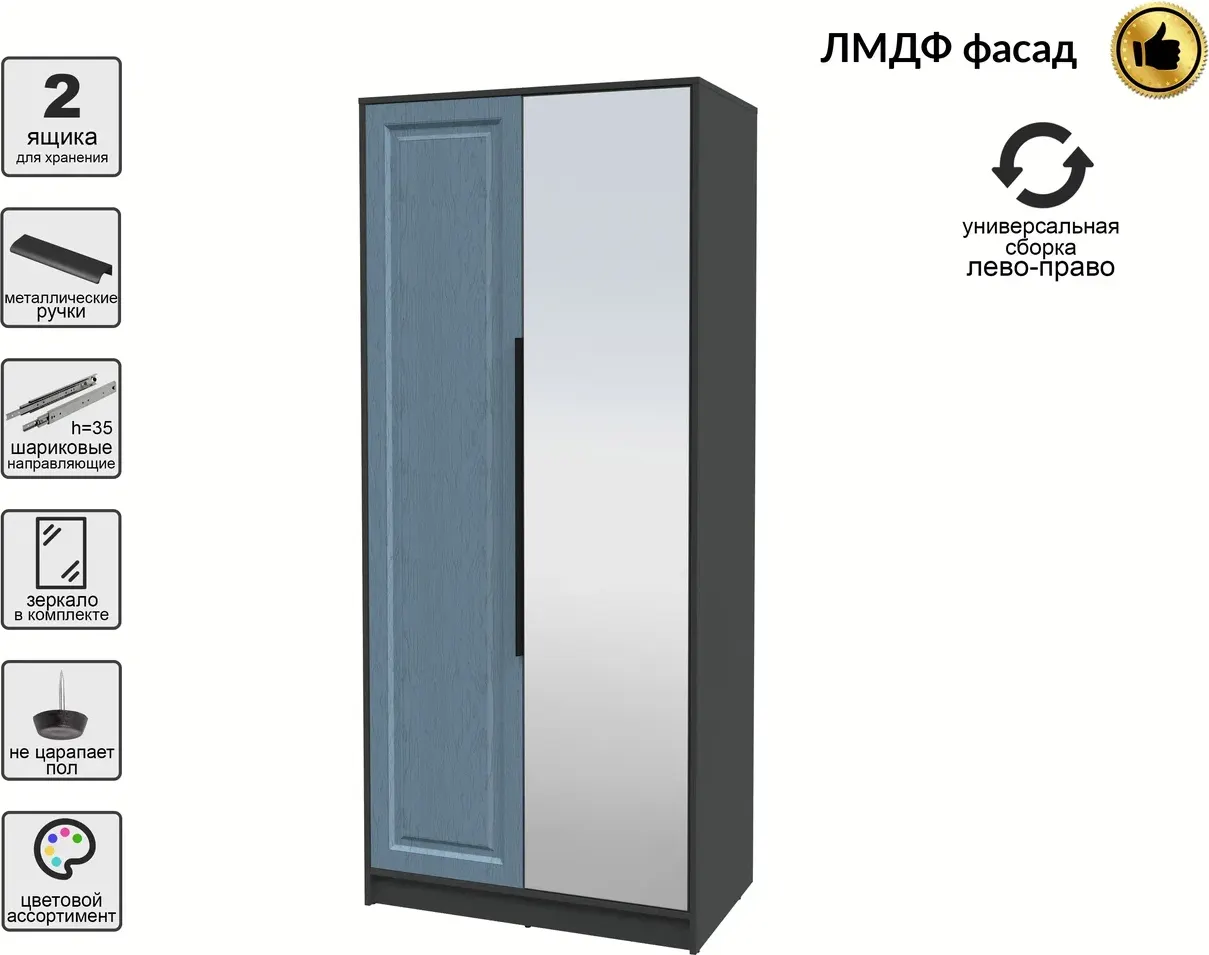 Шкаф Interline Концепт КТ-Ш2з Деко (антрацит/дуб лазурный) — фото 2