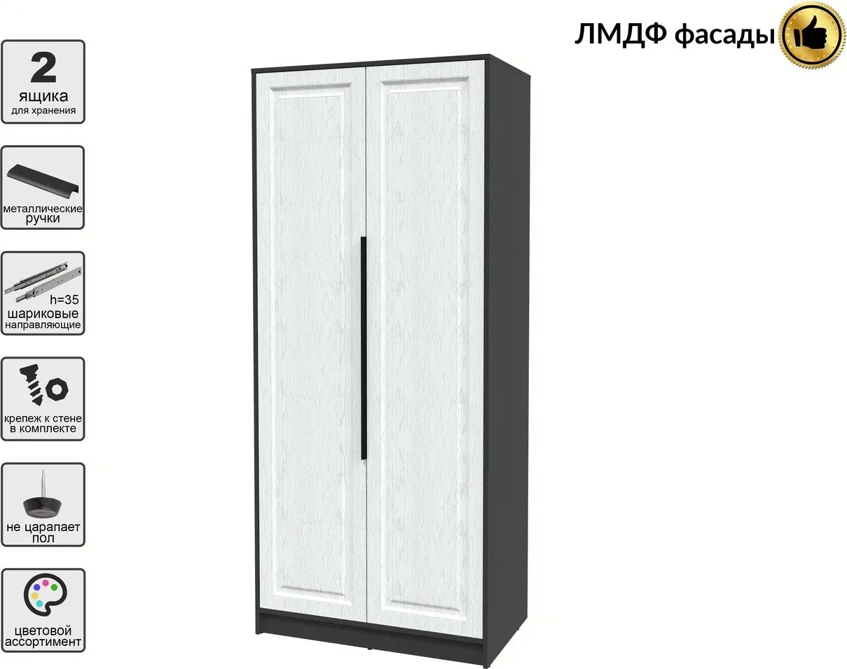 Шкаф Interline Концепт КТ-Ш2 Деко (антрацит/дуб полярный) — фото 2