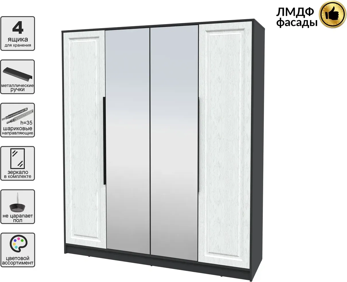 Шкаф Interline Концепт КТ-Ш4з Деко (антрацит/дуб полярный) — фото 2