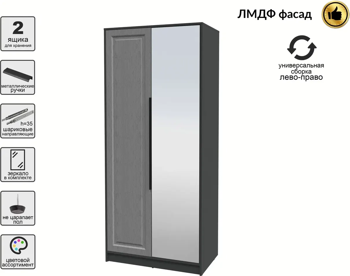 Шкаф Interline Концепт КТ-Ш2з Деко (антрацит/дуб серый) — фото 2