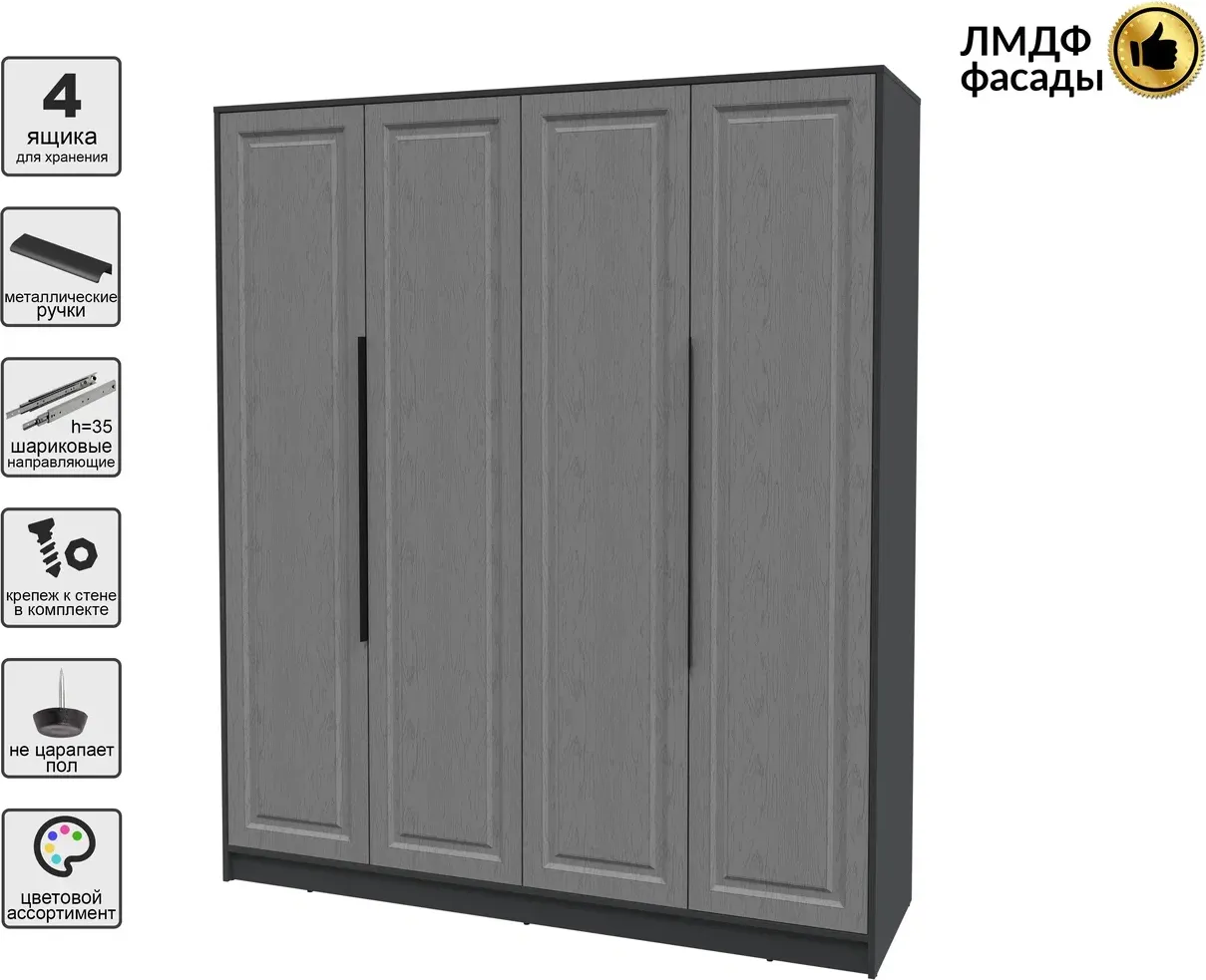 Шкаф Interline Концепт КТ-Ш4 Деко (антрацит/дуб серый) — фото 2