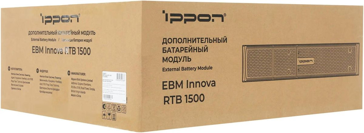 Аккумуляторная батарея IPPON Innova RTB 1500 / 2028482 — фото 6