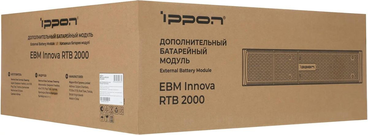 Аккумуляторная батарея IPPON Innova RTB 2000 / 2028683 — фото 6