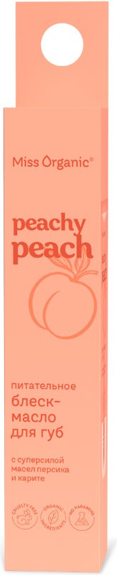 Блеск для губ Fito Косметик Miss Organic Peachy Peach Питательное блеск-масло (10мл)