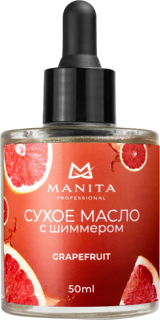 Масло для кутикулы Manita Professional Grapefruit сухое укрепляющее с шиммером (50мл)
