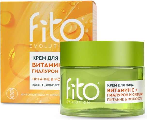 Крем для лица Fito Косметик Fito Evolution Витамин С+ гиалурон и сквалан (50мл)