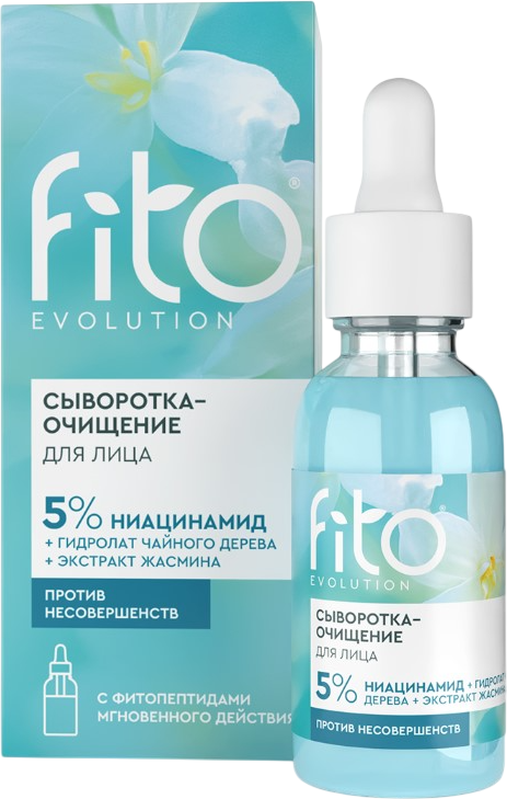 Сыворотка для лица Fito Косметик Fito Evolution очищение (30мл)