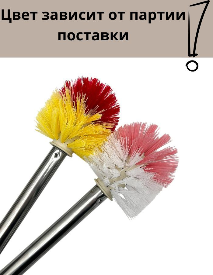 Ершик для унитаза MONAMI QQH25-1 (без подставки) — фото 3