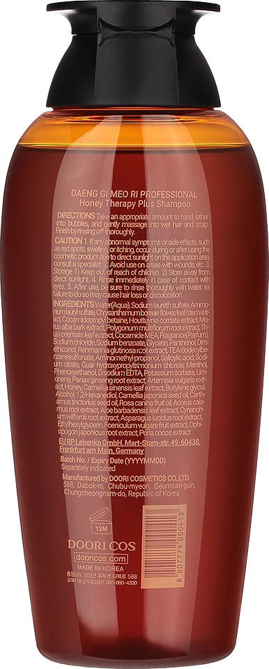 Шампунь для волос Daeng Gi Meo Ri Professional Honey Therapy Plus Shampoo (250мл) — фото 2