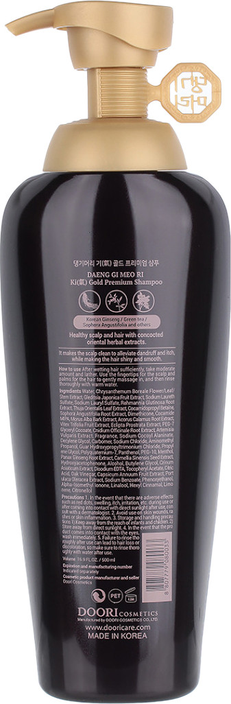 Шампунь для волос Daeng Gi Meo Ri Ki Gold Premium Shampoo (250мл) — фото 2