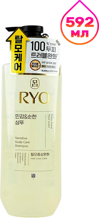 Шампунь для волос RYO Sensitive Scalp Care (592мл)
