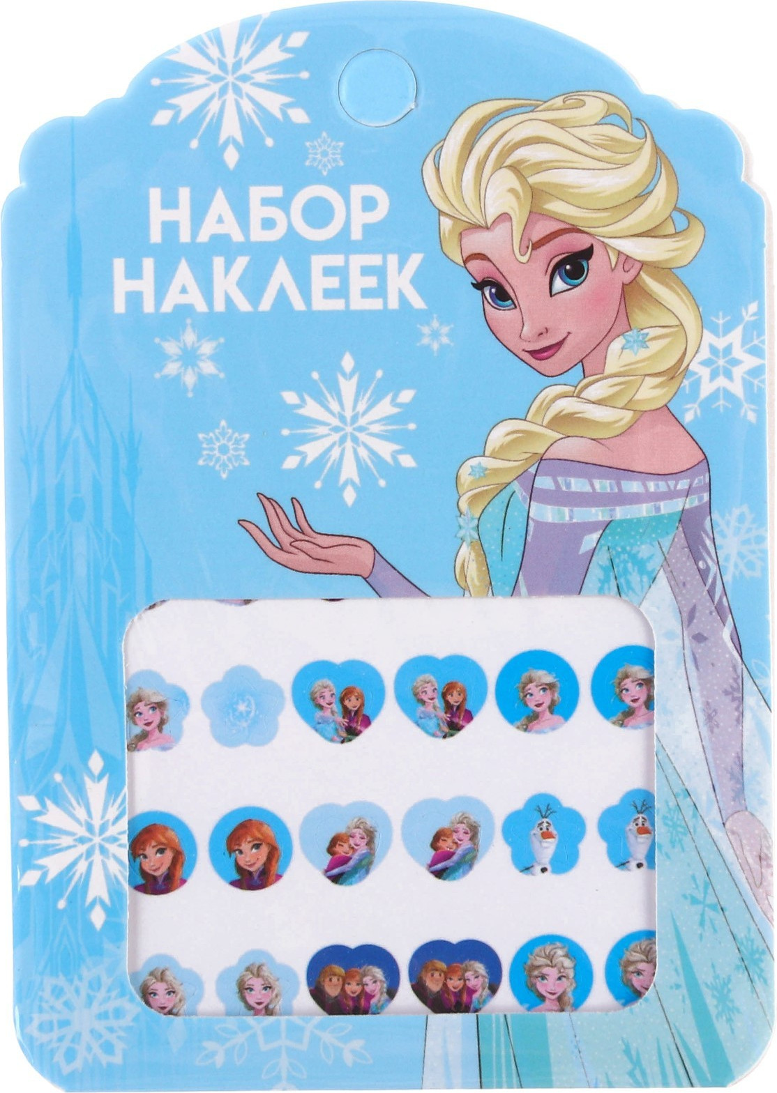 Набор канцелярский подарочный Disney Холодное сердце / 9578046 — фото 5