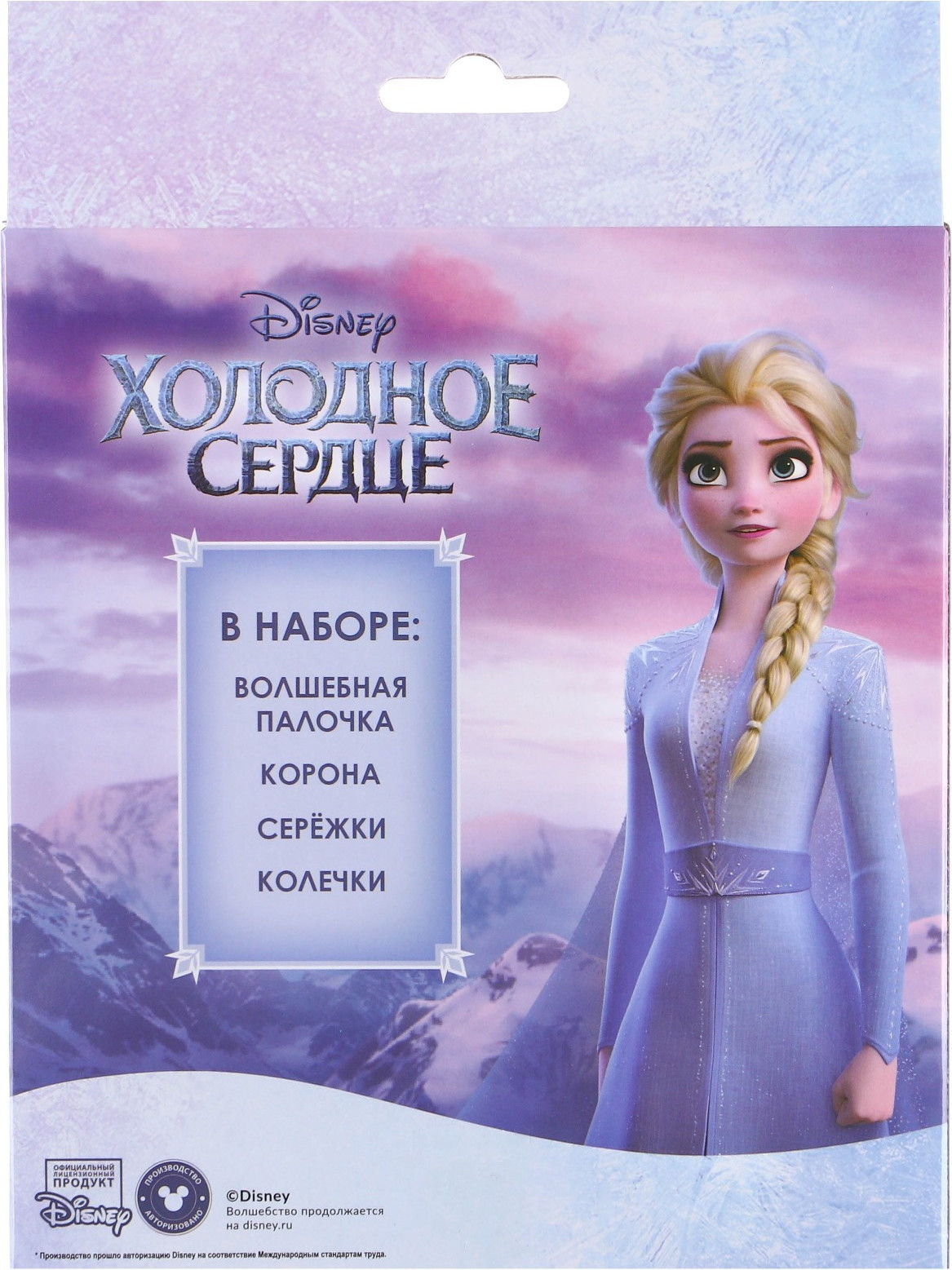 Набор канцелярский подарочный Disney Холодное сердце / 9578046 — фото 2