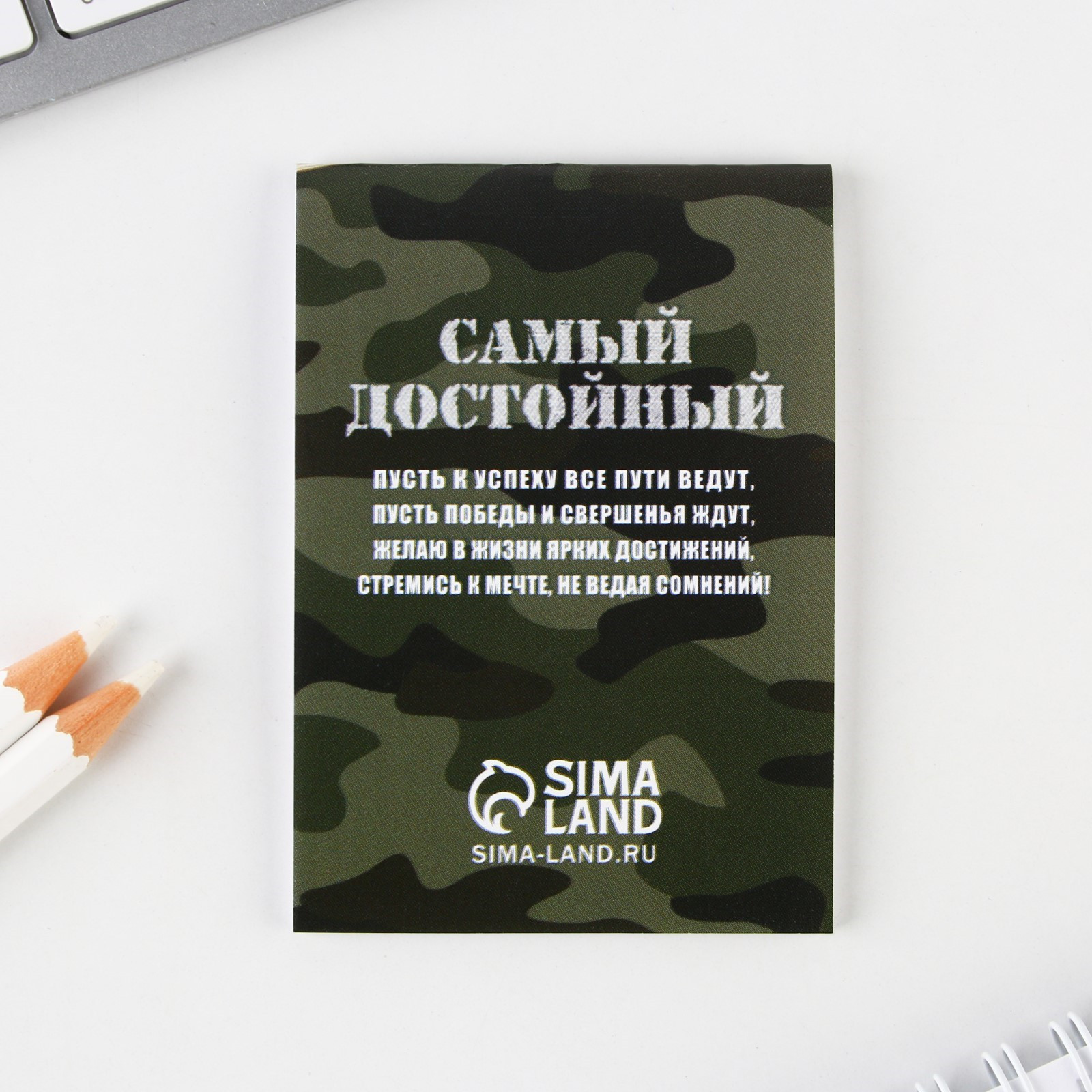 Набор канцелярский подарочный ArtFox Самому сильному и надежному. 23 февраля / 9242318 — фото 5