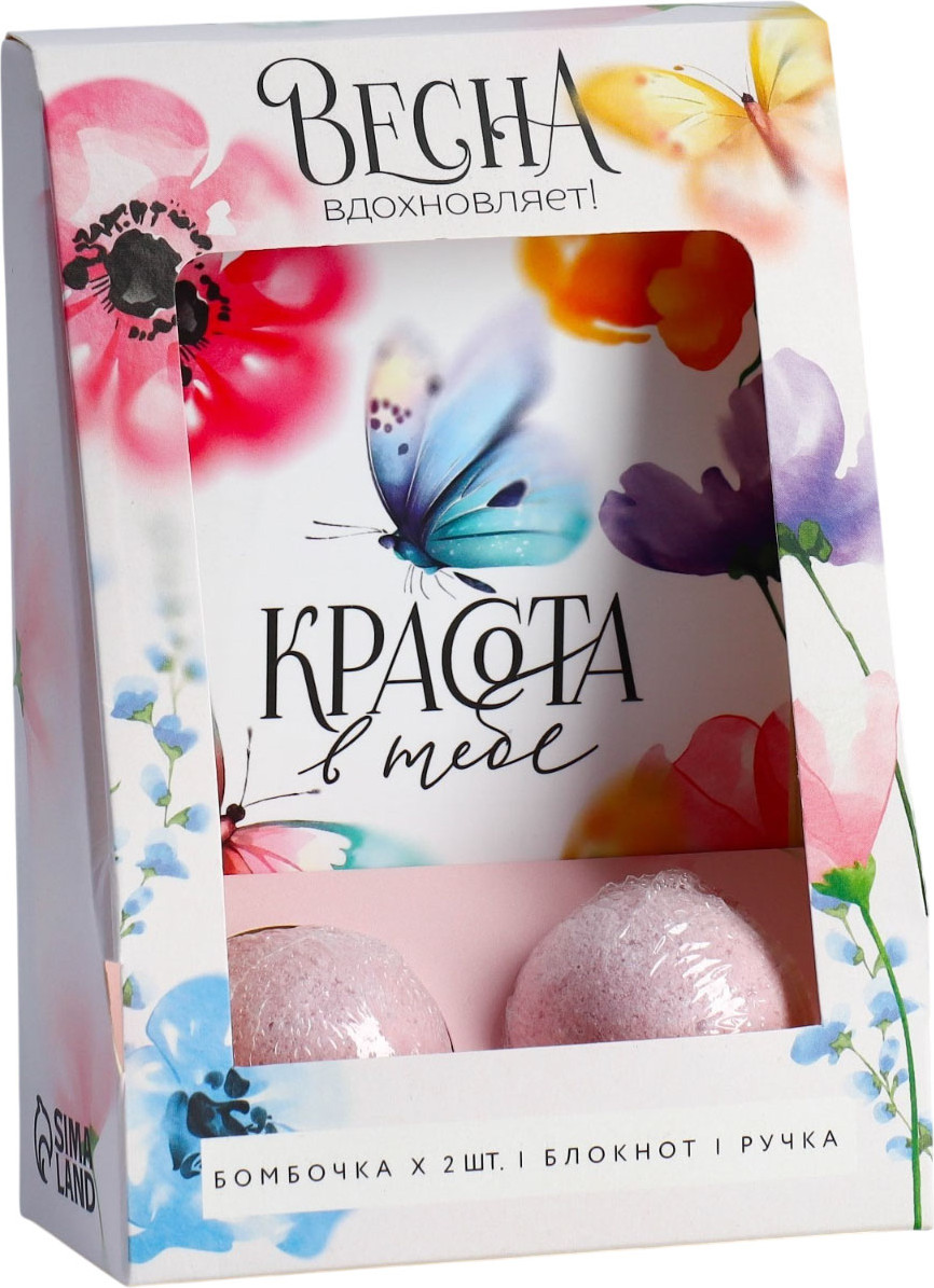 Набор канцелярский подарочный ArtFox Красота в тебе / 9890843