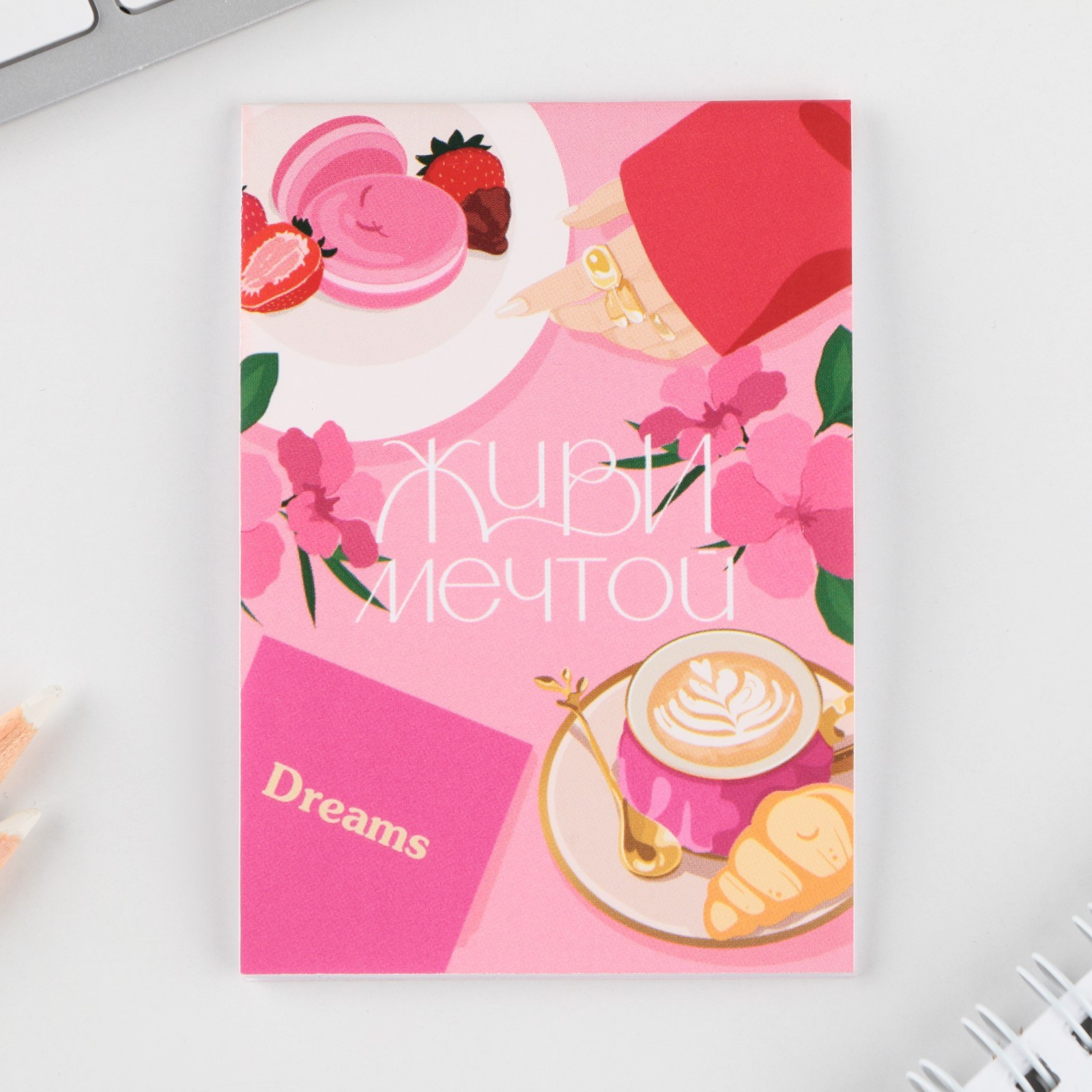 Набор канцелярский подарочный ArtFox Живи мечтой / 9242308 — фото 5