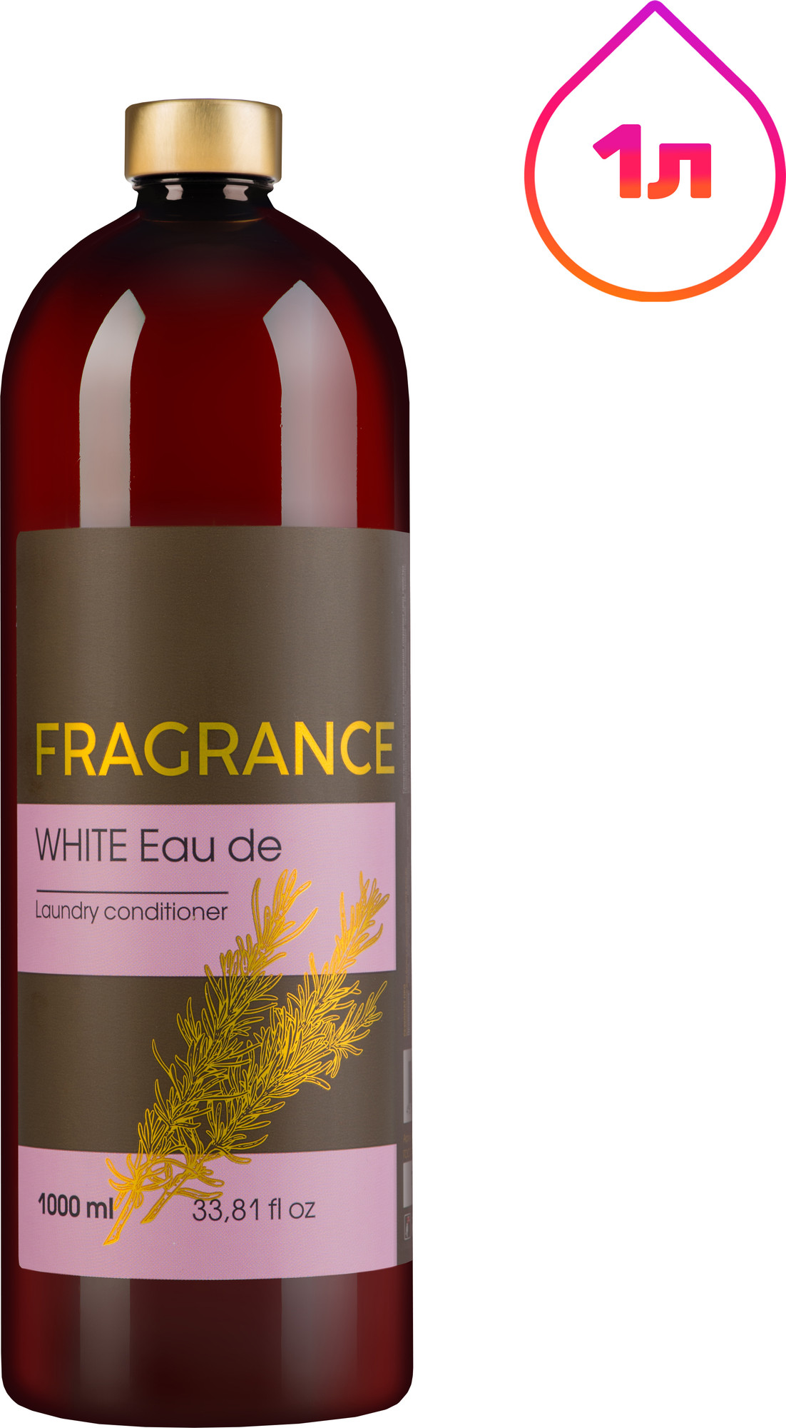 Кондиционер для белья Результат.Про White Eau de (1л)