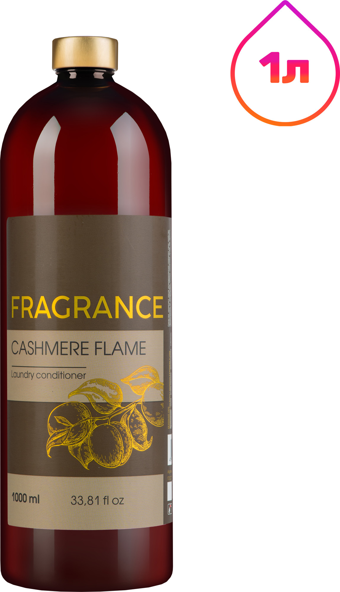 Кондиционер для белья Результат.Про Cashmere Flane (1л)