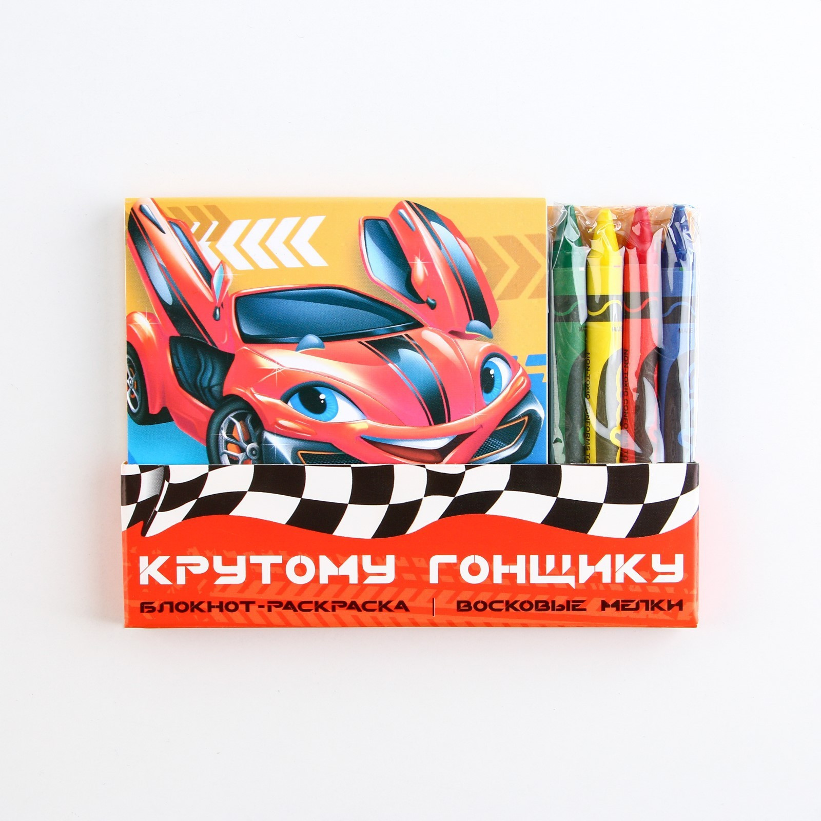 Набор канцелярский подарочный ArtFox Крутому гонщику / 9273689 — фото 3