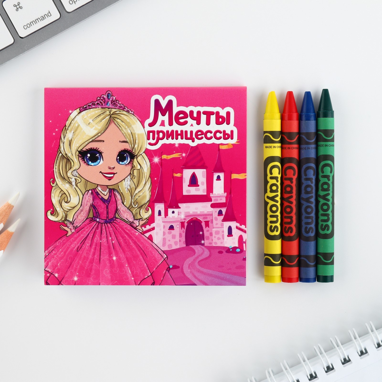 Набор канцелярский подарочный ArtFox Мечта принцессы / 9890827 — фото 3