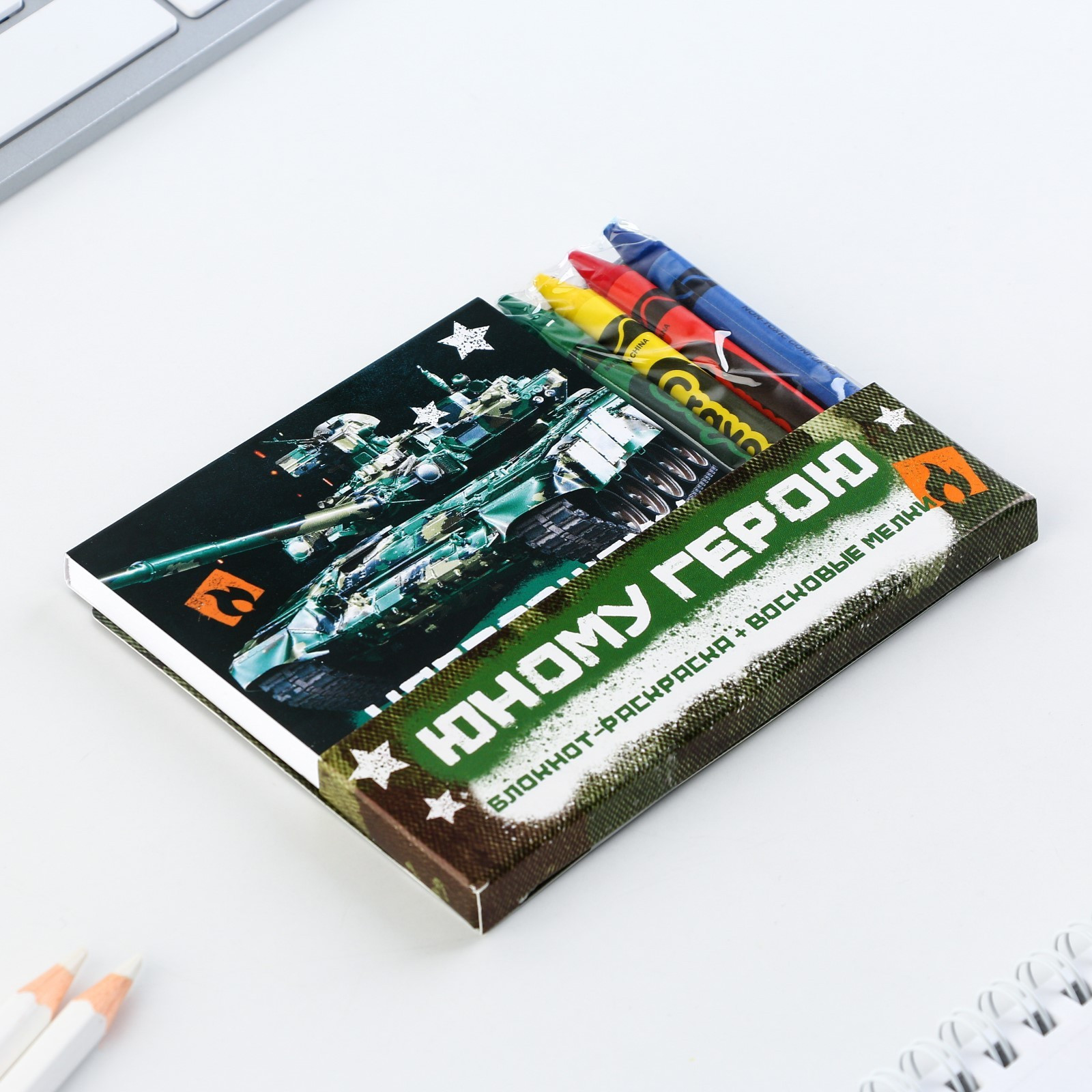 Набор канцелярский подарочный ArtFox Юному герою / 9273688 — фото 3