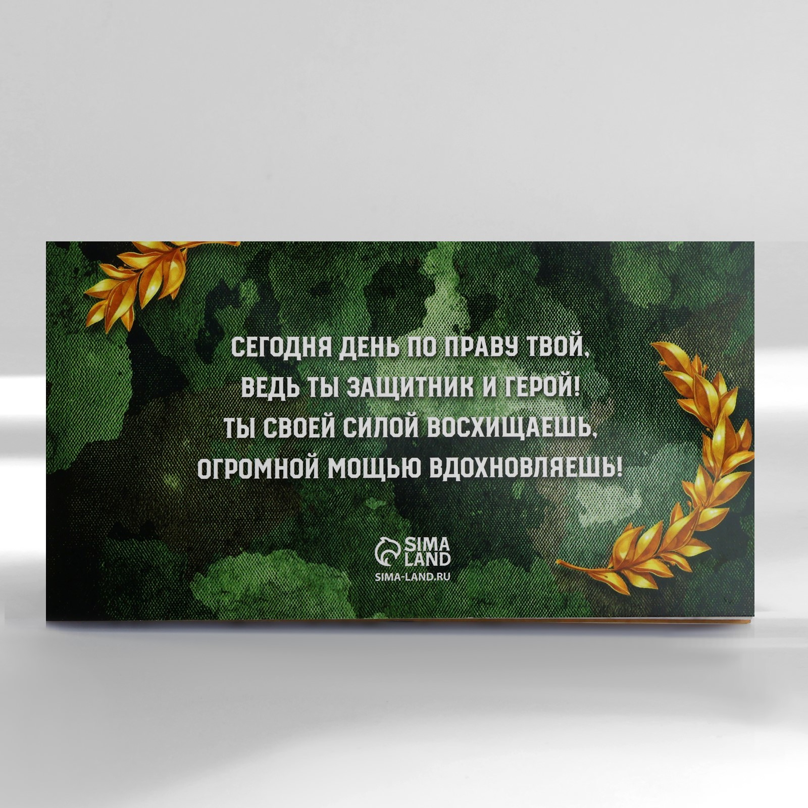Набор канцелярский подарочный ArtFox Сильному духом. 23 февраля / 10019494 — фото 5