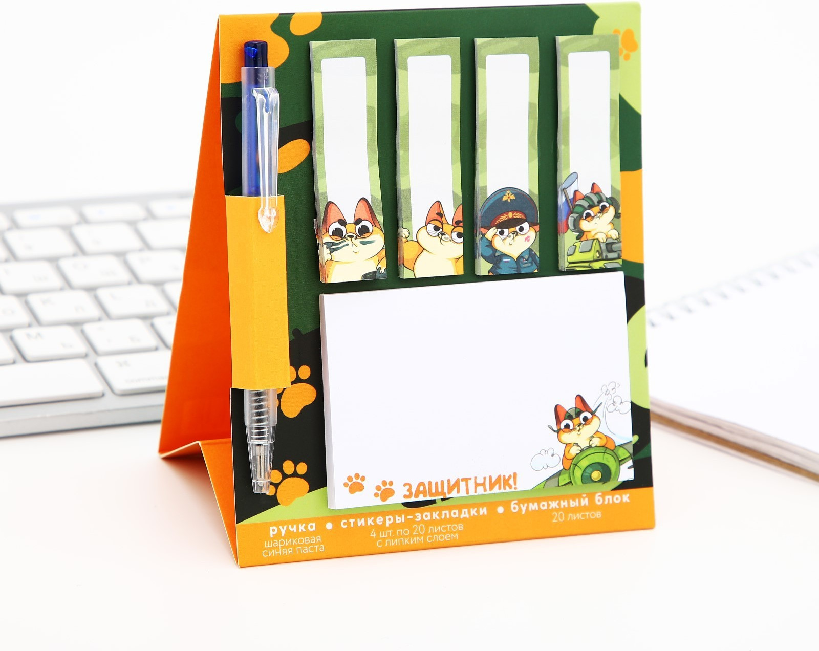 Набор канцелярский подарочный ArtFox Защитник! / 9879855 — фото 5