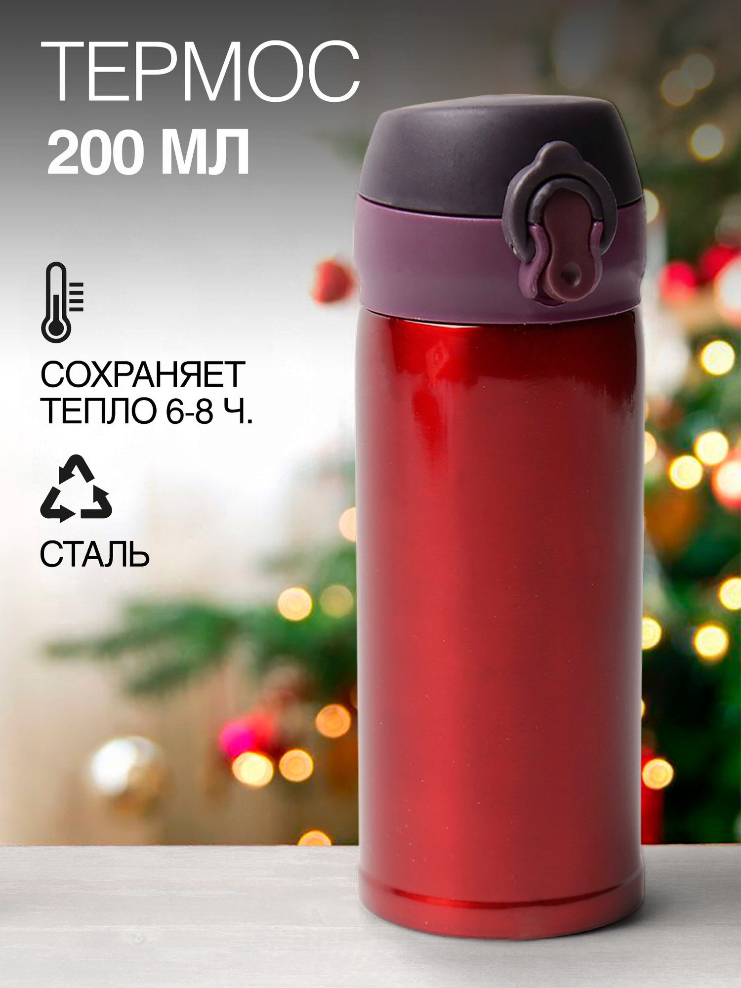 Подарочный набор Kaftan Bad Santa 7360159 — фото 4