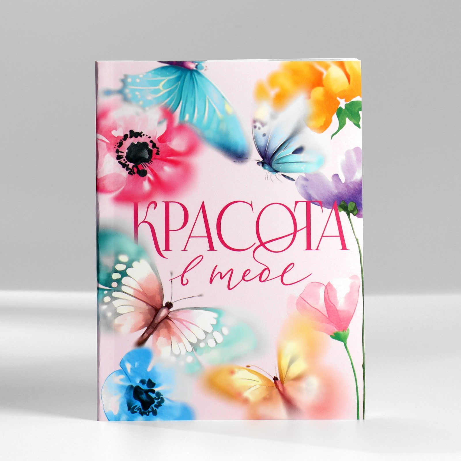 Набор канцелярский подарочный ArtFox Красота в тебе / 9880476 — фото 2