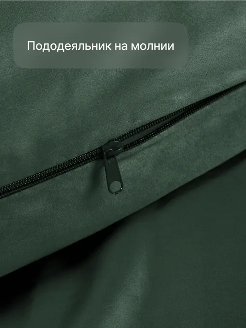 Комплект постельного белья GoodNight Just Sateen 2сп с европростыней / 437051 (олива, 50x70) — фото 3