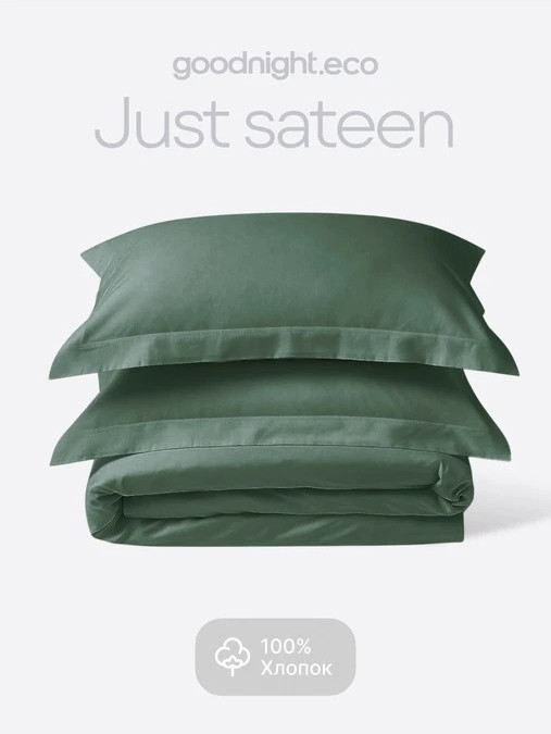 Комплект постельного белья GoodNight Just Sateen Евро / 437077 (олива, 50x70) — фото 3