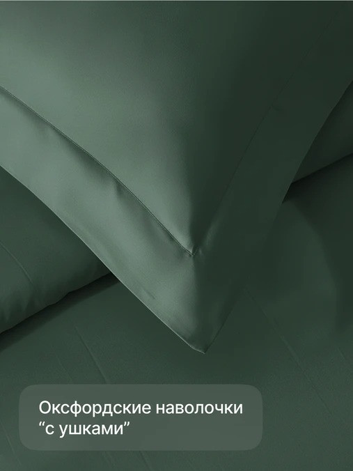 Комплект постельного белья GoodNight Just Sateen Евро / 437077 (олива, 50x70) — фото 6