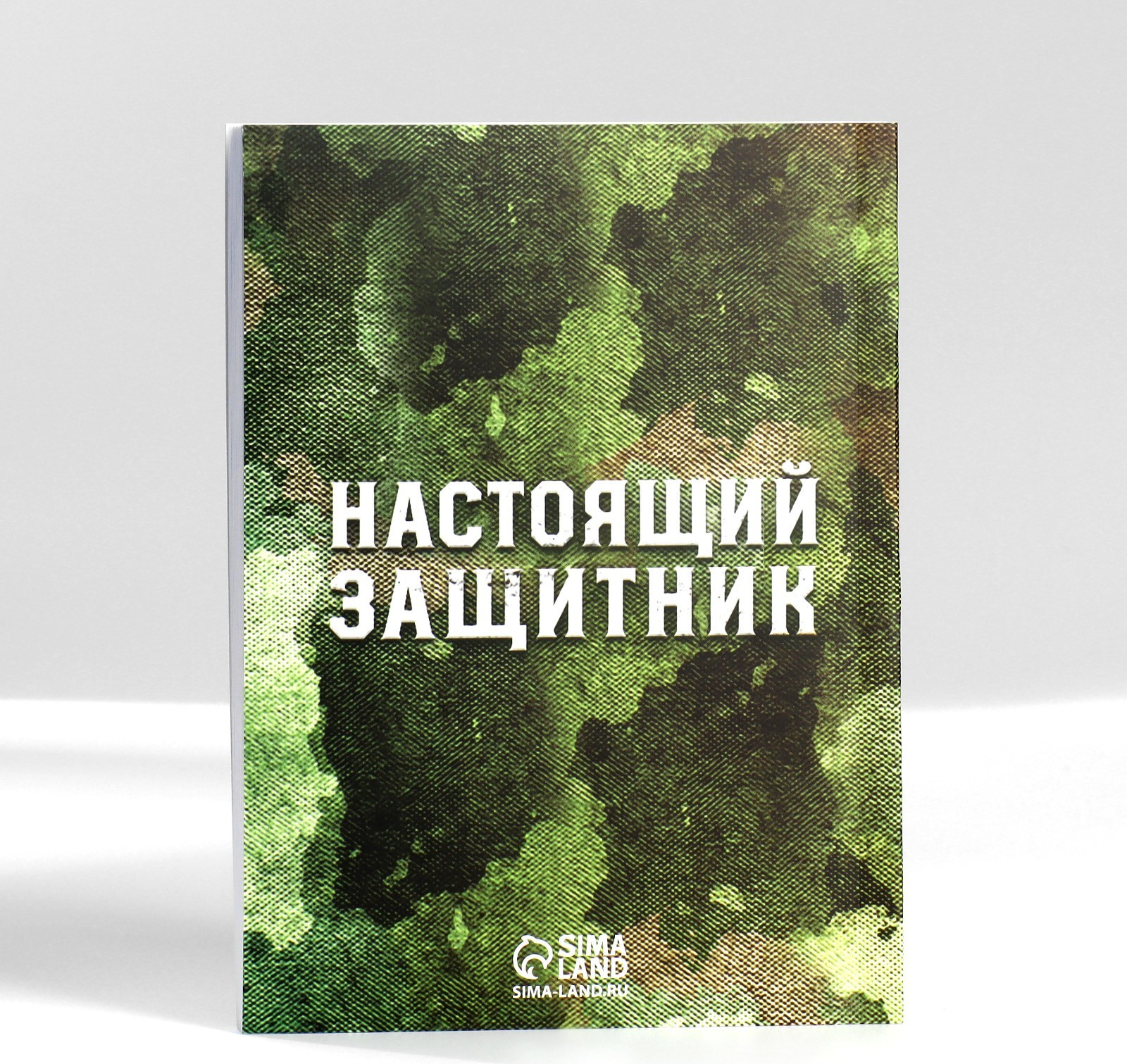 Набор канцелярский подарочный ArtFox 23 февраля: Настоящий герой / 9880477 — фото 4