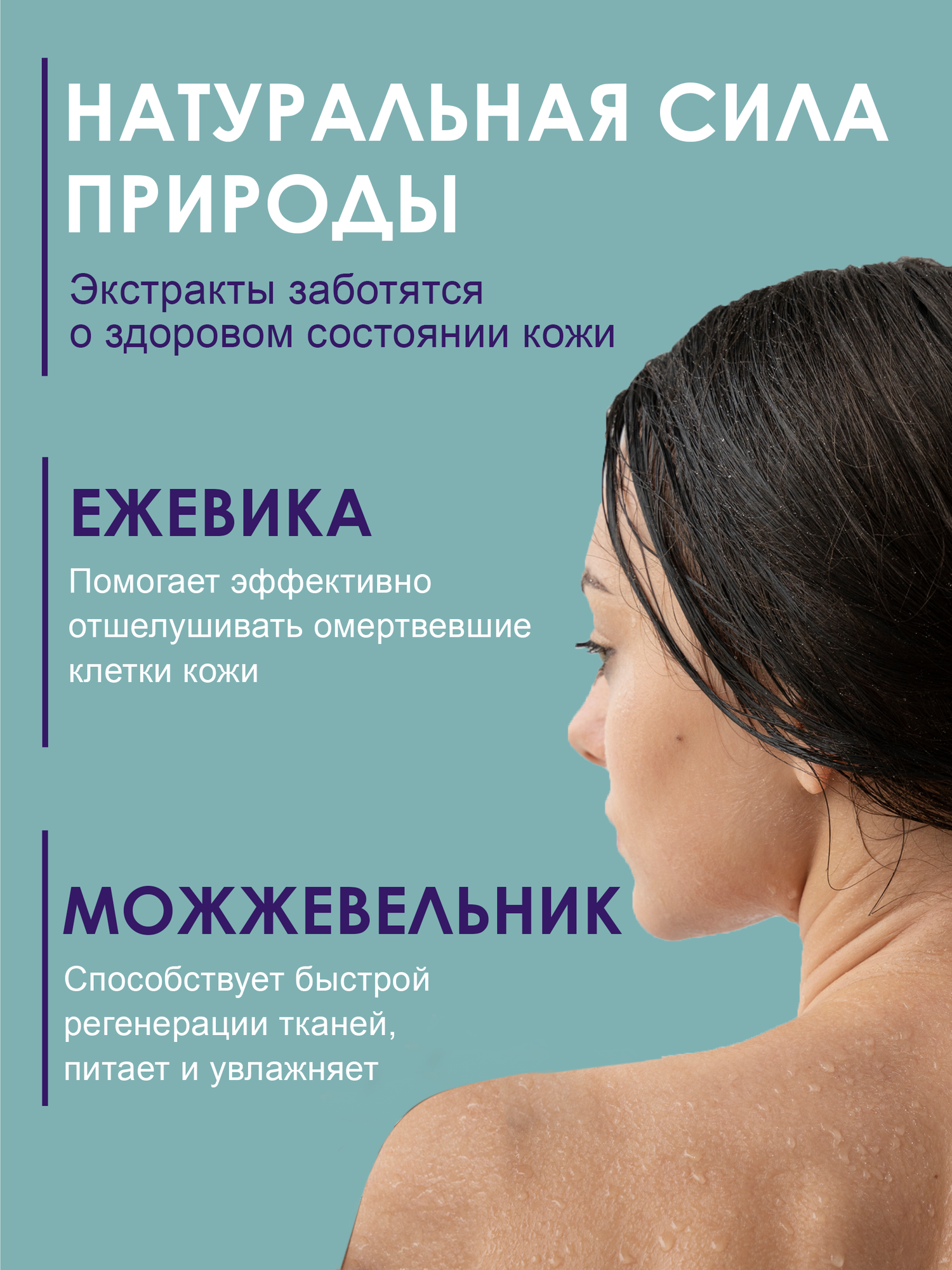 Гель для душа Modum Классика Ежевика (550мл) — фото 4