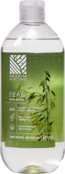 Гель для душа Modum Классика Овсяное молочко (550мл)
