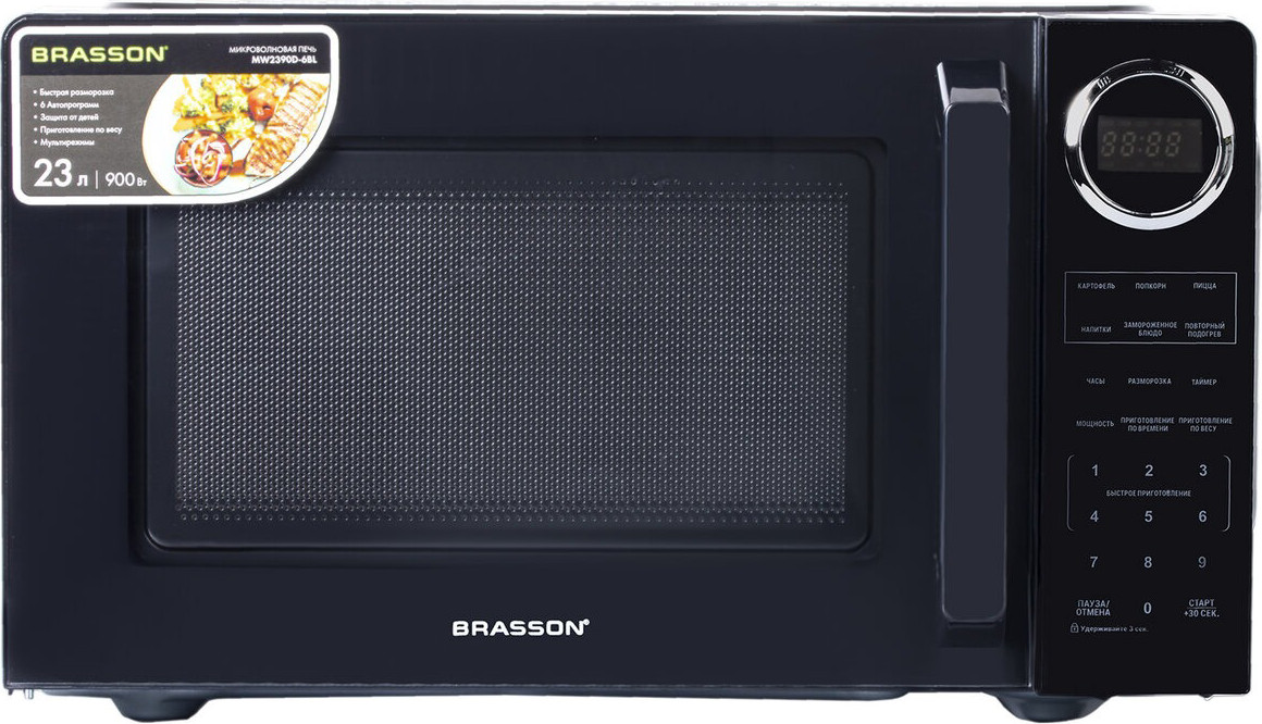 Микроволновая печь Brasson MW2390D-6BL / 454980 (черный)