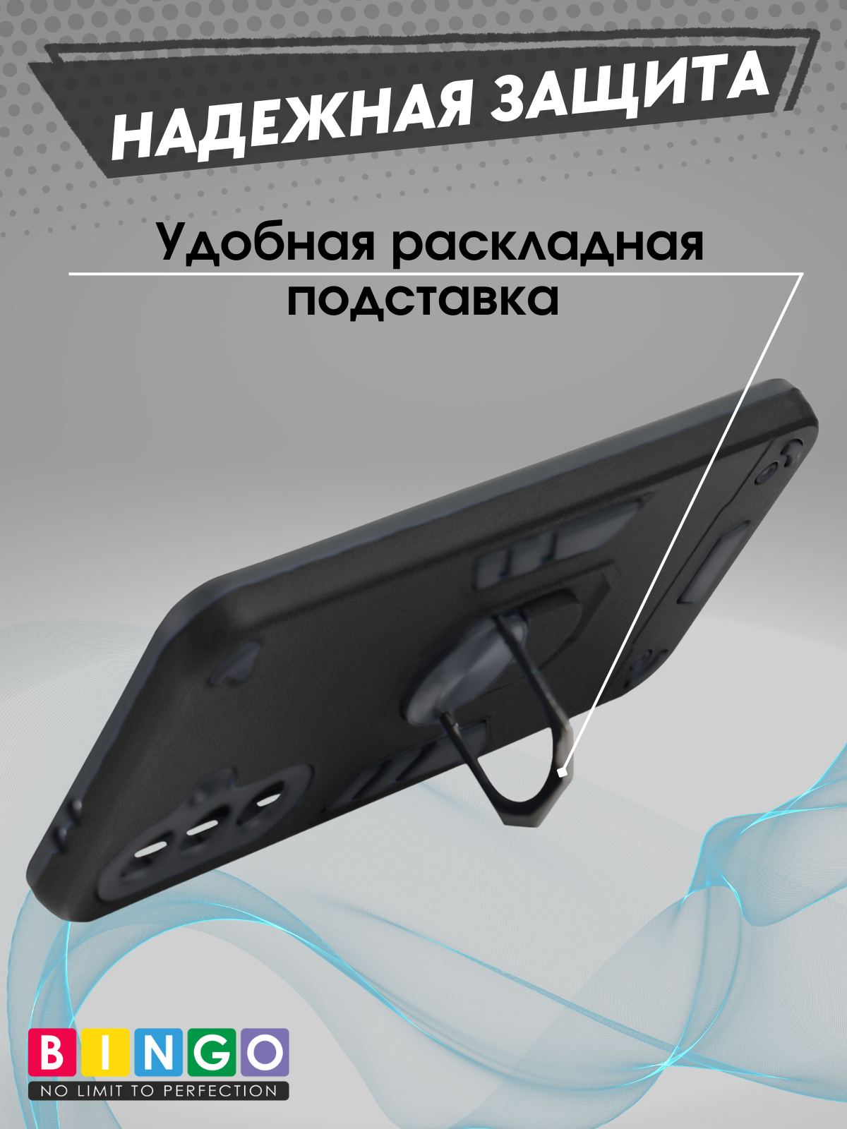 Чехол-накладка Bingo Warrior для Samsung A26 (черный) — фото 3