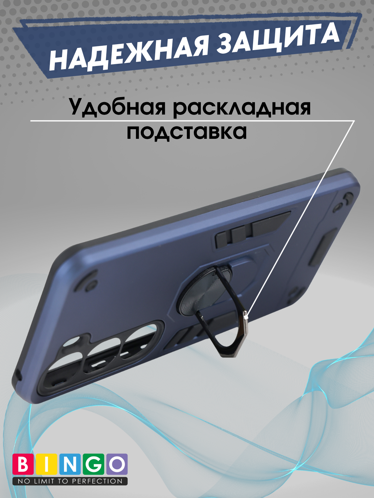 Чехол-накладка Bingo Warrior для Vivo V40 Lite (синий) — фото 2