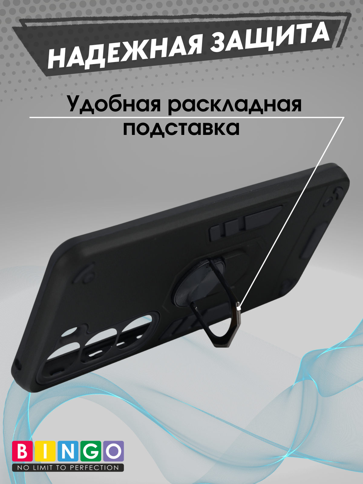Чехол-накладка Bingo Warrior для Vivo V40 Lite (черный) — фото 2