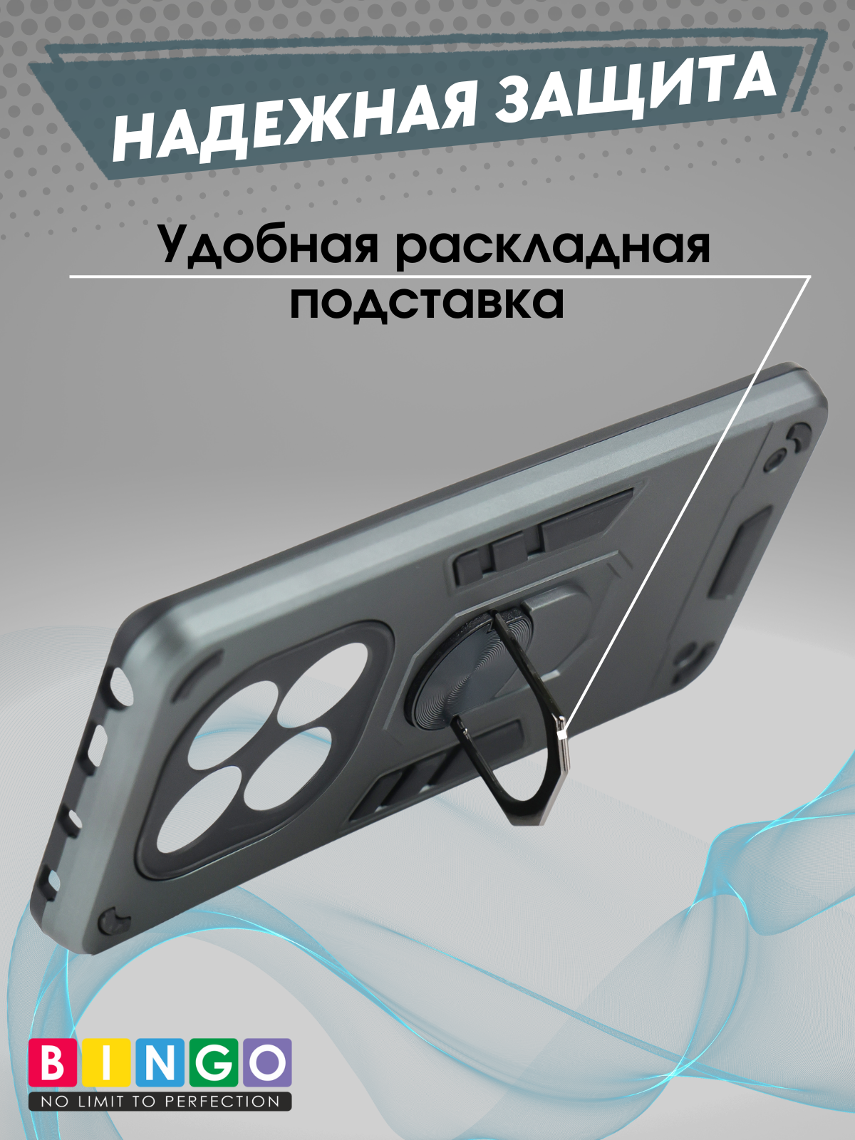Чехол-накладка Bingo Warrior для Xiaomi Redmi Note 14 Pro 4G (зеленый) — фото 2