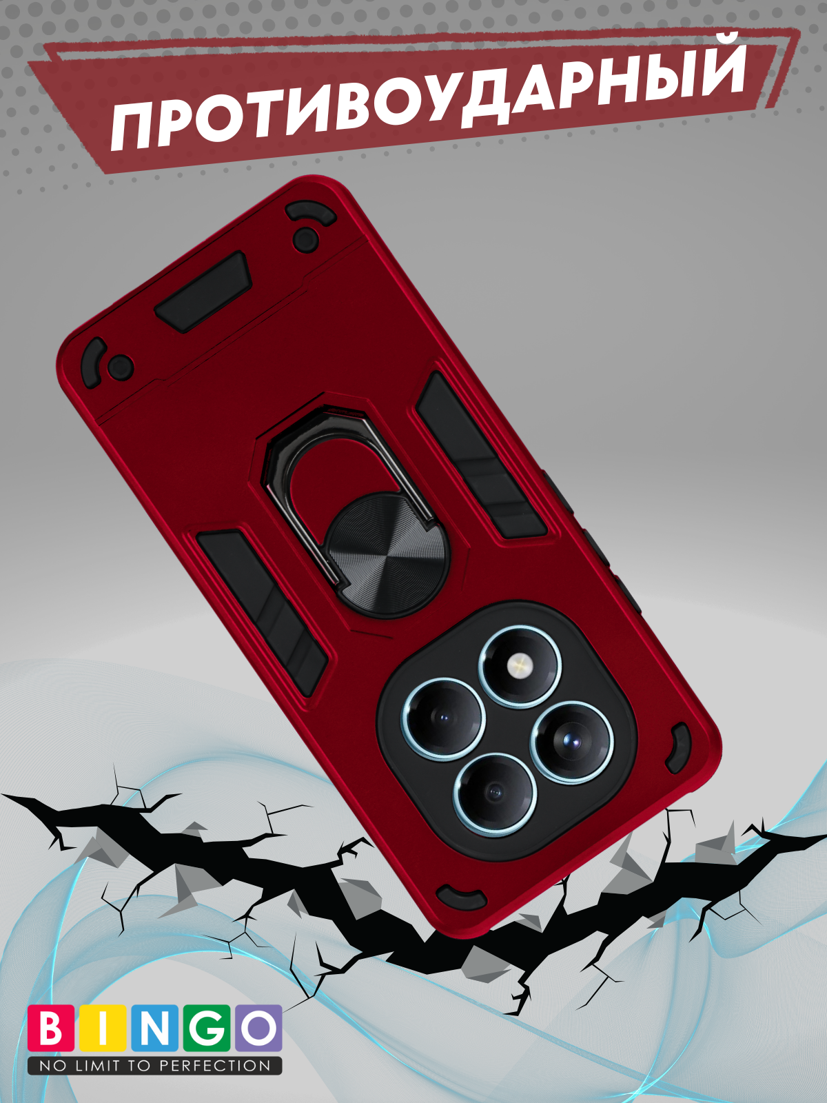 Чехол-накладка Bingo Warrior для Xiaomi Redmi Note 14 Pro 4G (красный) — фото 3