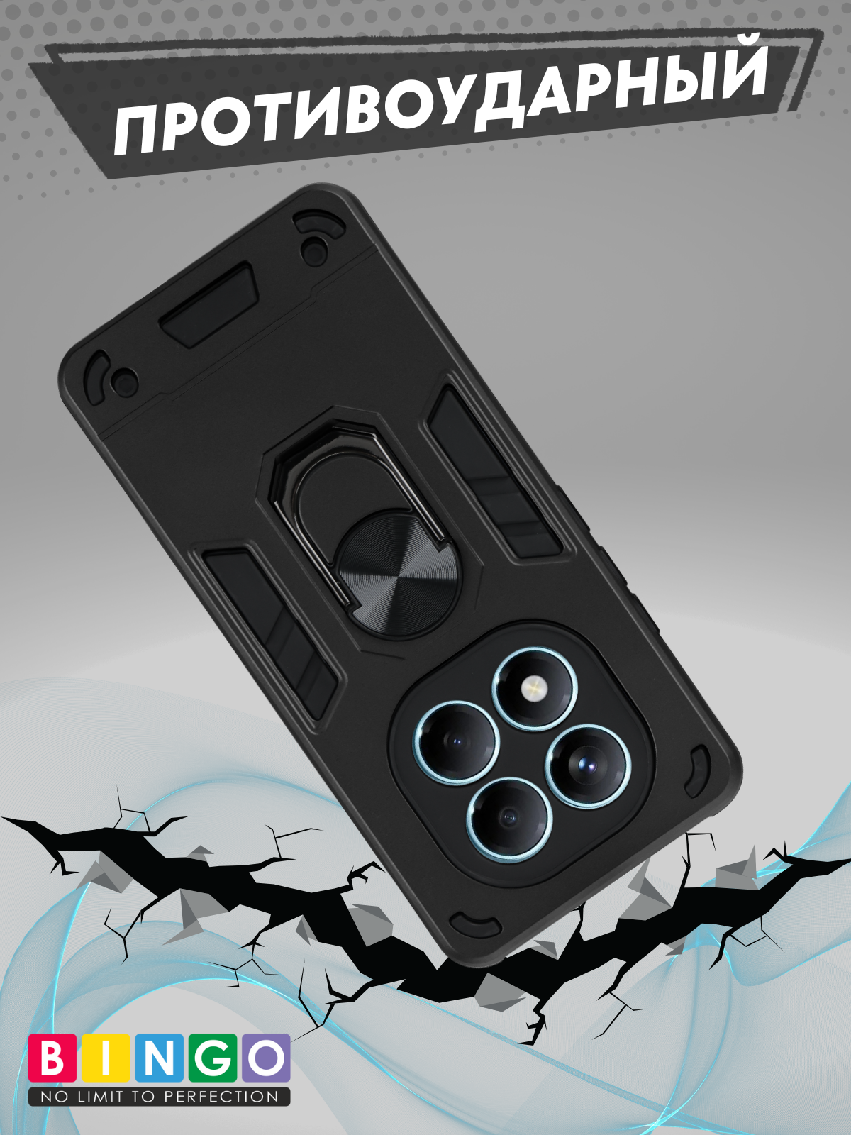 Чехол-накладка Bingo Warrior для Xiaomi Redmi Note 14 Pro 4G (черный) — фото 3